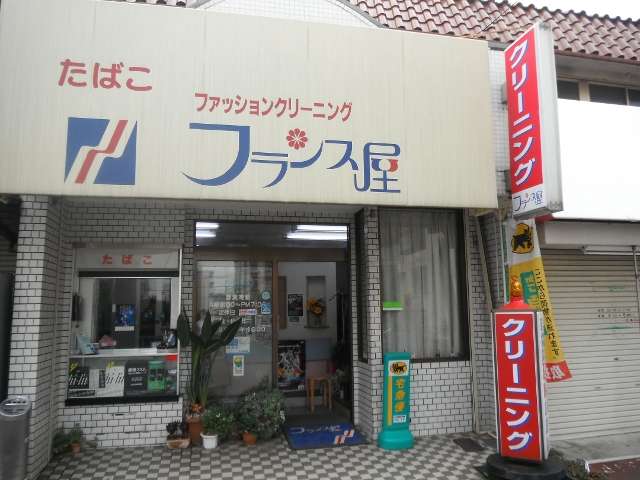 羽倉崎団地店