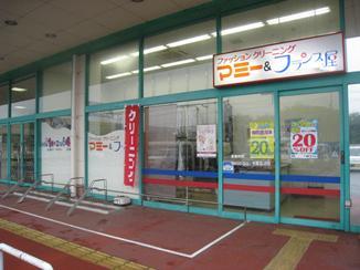 オークワ津高茶屋店（FC奈良）