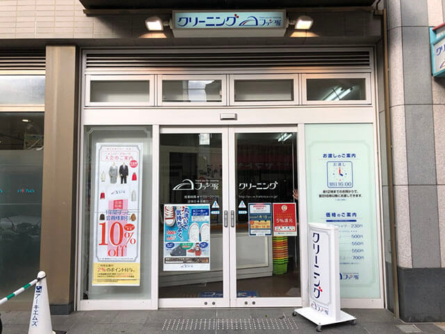 阪神西宮店