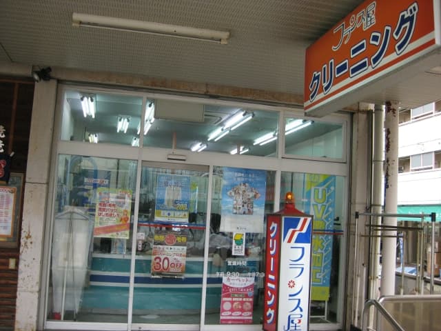 鶴山台店