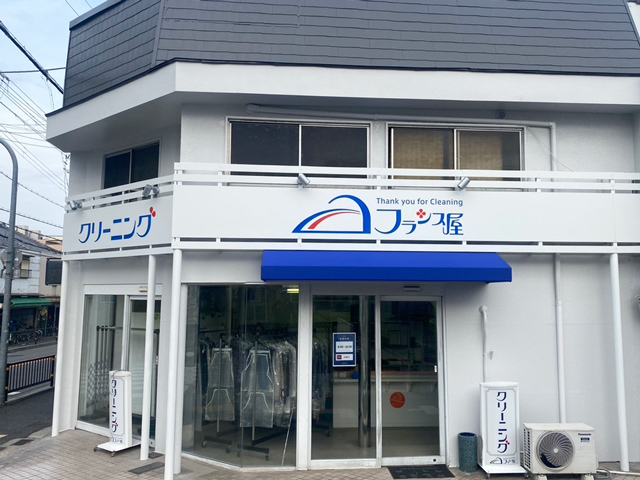 和泉大宮駅前店