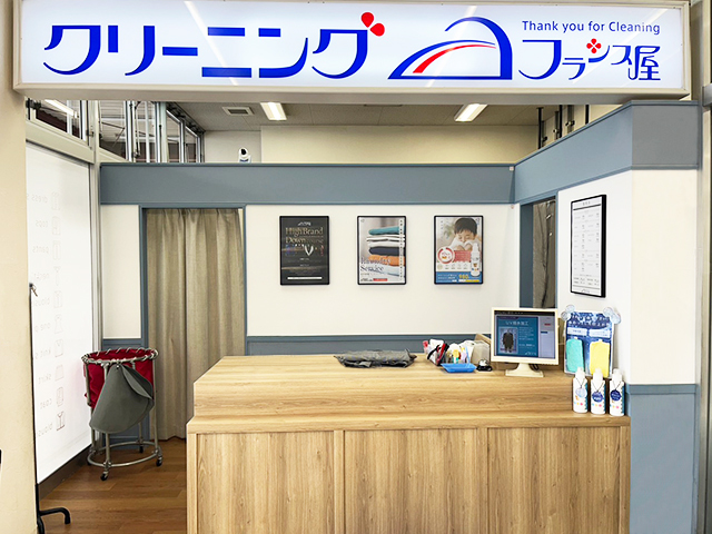 デイリーカナート御影店